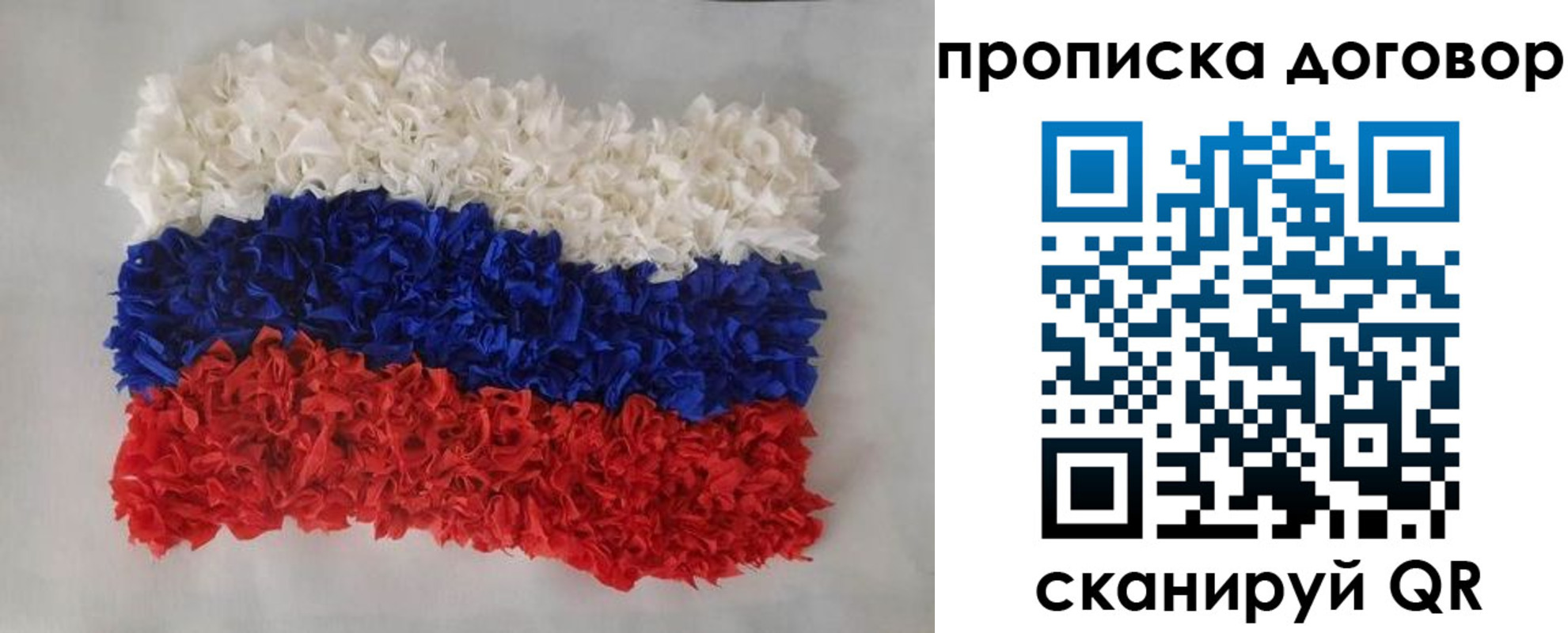 временная регистрация недорого в Исилькуле