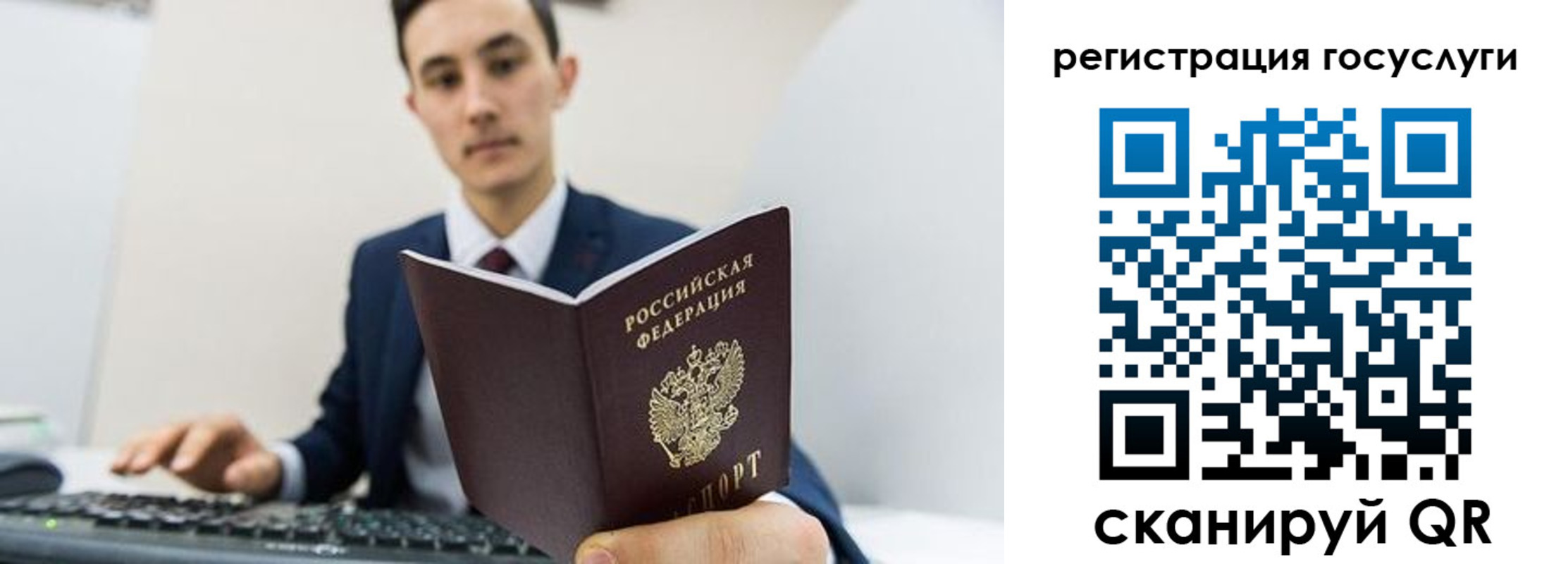 временная регистрация адрес в Исилькуле