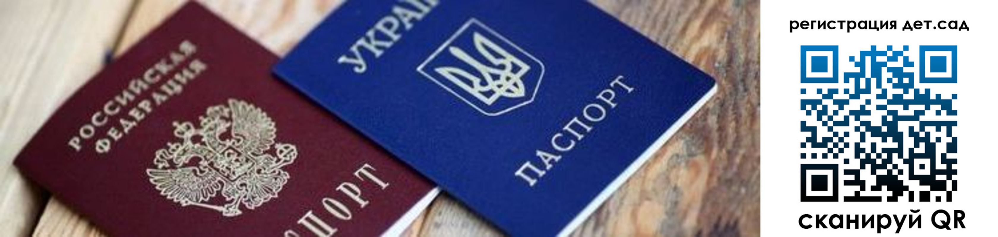временная регистрация 2025 в Исилькуле