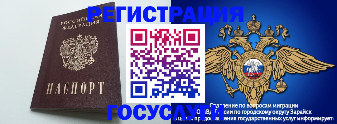 форма 3 в Исилькуле